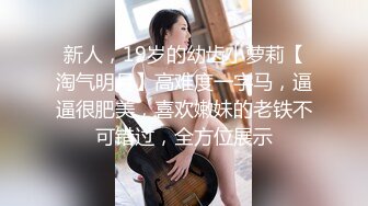 卫生间里面干骚妈，抱起来放在洗手台干得妈妈嗷嗷叫春，这熟女逼你肯定会喜欢！