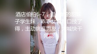 校园宿舍【学妹露露】大一学妹兼职啪啪~闺蜜双秀~跳蛋黄瓜自慰【51V】 (18)