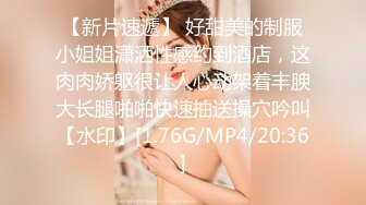 【重磅来袭】精品吐血推荐-热恋了三年的俊男靓女，从开始的一无所知相互摸索到后来的毒龙口爆