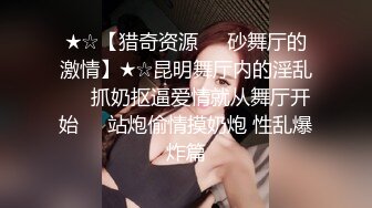 最新流出FC2-PPV系列卡哇伊可爱19岁美少女嫩妹✅酒店援交无毛性感粉红蜜穴连搞3回✅无套中出内射2