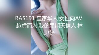 高中妹妹、自从换了短发人就显得特别有气质，JK制服穿出来诱惑我，干爆她！