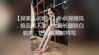 【重磅核弹】上海绿帽淫妻 找黑人3P狠插淫妻被干边拍摄