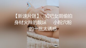 2021最新流出大人站很火的温柔美女媛媛【极上泡姬&amp;无套干到射在小穴旁??第ㄧ人称视角像是你在X我】