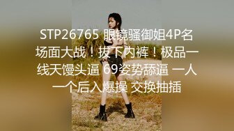 4/9最新 初恋的甜蜜神级女神小伙无套轮流插VIP1196