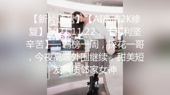 -色控传媒 PH-072 老公出差回来后的疯狂 连干3炮老婆都受不了了