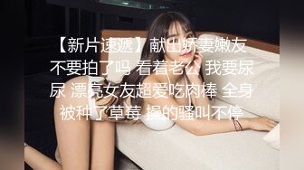 后入版纳女友