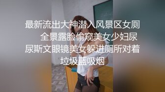 【新片速遞】明媚气质靓女身材真不赖，丰腴性感，抱住爱抚揉捏触感美妙爽的不行，压在软软肉体上深入抽插啪啪享受【水印】[1.65G/MP4/26:29]