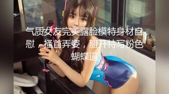 STP26042 【火爆推荐??超魅性爱】七彩女神『月光女神』金发小美女魅惑淫语男友啪啪 操的胡言乱语干懵逼 VIP2209