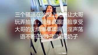 【新片速遞】  《网红极品女神⚫️泄密》万人求档推特可爱白虎B百变萝莉风美少女嫩妹WINK私拍完整版视图集，自摸被有钱爸爸肏内射