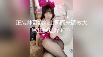 泰国华裔选美小姐 Panisara下海 身材极品颜值甜美 身材瘦弱巨乳白嫩 大尺度私拍视频流出