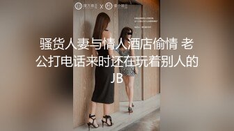 皮肤白皙巨乳网红『琳儿』大尺度私拍流出 极品爆乳SM乳夹诱惑 黑丝OL 开档粉穴翘美臀