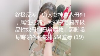 花两百块找的楼凤 丰乳肥臀无套内射