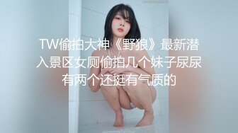 超清纯的妹妹口活真棒会调情！（往下拖动查看联系方式与约炮渠道）