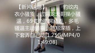 性感女秘书办公室偷情老板的骚货女秘书，极品翘臀老板肯定没少用，平时高高在上的女神在大鸡巴下变成淫荡骚母狗 (1)