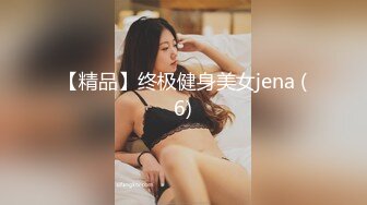  AI高清2K修复小宝寻花深夜场笑起来甜美外围妹，大长腿舌吻互摸调情