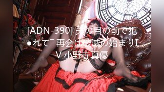 极品骚气主播【徐婉婉】 直播大秀合集【 252V 】 (54)