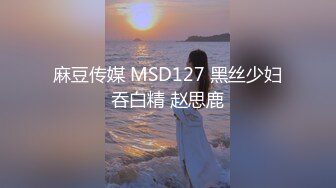 TMG005.李可欣.乱伦狠操同父异母的性感妹妹.天美传媒