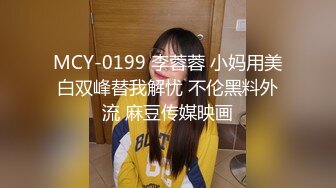 愛豆傳媒 ID5513 強力偉哥征服癡女小姨子 小軒