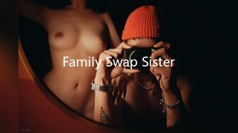 Family Swap Sister