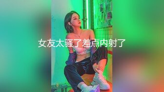 甜美牛仔短裤妹子穿上白色网袜沙发上骑坐抽插床上侧入大力猛操呻吟