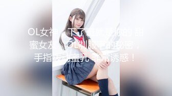 龙哥桑拿会所叫位新来的美女技师服务时不让碰,把公关经理叫来加钱想干她,不同意带到3楼找位更漂亮的美女服务!