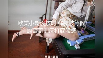 灯下黑 老婆眼皮子底下后入女友二