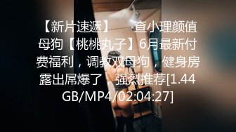 超顶级NTR绿帽人妻，白皙大奶少妇【JC夫妇】订阅私拍，诚邀各界实力单男3P多P舔屁眼啪啪，刷锅狠人 (32)