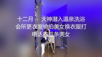 策马奔腾，扬鞭娇妻