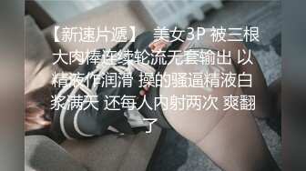 兩男兩女小賓館開亂啪,熟女阿姨更耐艹啊,中場休息互換女伴,男的精疲力竭,阿姨不夠爽