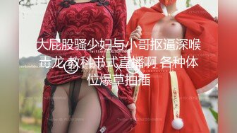 《绝版?炸弹》蜂腰肥臀尤物反差婊~极品吊钟巨乳人妻【想想】私拍视图户外野战人前露出调教啪啪呻吟好听直叫爸爸