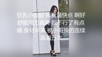 STP24714 【快乐三人行】，北京换妻圈资深单男参与，漂亮25岁人妻小少妇，风骚妩媚来一段艳舞，老公欣赏荡妇被干喜笑颜开 VIP2209