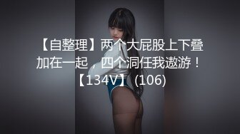 【唯美性爱顶级嫩妹】纤细苗条嫩妹『软软学姐』最新性爱私拍流出 黑丝制服学姐被男友大肉棒各种猛操 (2)