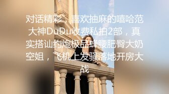 《高能预警?重磅》推特百万粉身材颜值巅峰比女人还女人极品气质CDTS【小张天爱】私拍~能口能足能肏多种花样