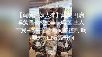  顶级反差尤物 气质性感女神戴上戴上项圈狗链，端庄优雅的外表与淫荡的样子超级反差