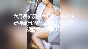 山东泰安少妇露脸偷情