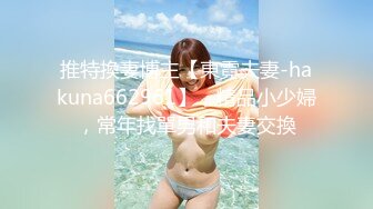 Onlyfans 极品网红小姐姐⭐桥本香菜⭐《春梦了无痕》2K原档流出