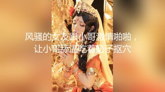 顶级白虎嫩穴纯欲系少女〖Peachpie〗身材一级棒的白虎小母狗被操到失禁潮喷 水嫩一线天白虎嫩B无套爆肏