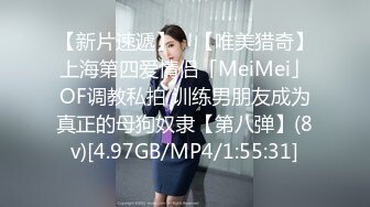 9/11最新 网红骚御姐娜娜翘起美臀被炮友后入无法满足VIP1196