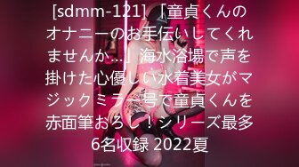 【极品名器2020】最新漂亮美少女『秋儿』展示玩弄正宗的极品馒头嫩逼 鼓鼓的小嫩逼 扒开逼反光 高清720P版