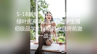 【新速片遞】《台湾情侣泄密》肌肉渣男背着女友和其他女生在图书馆约炮被人发现遭曝光