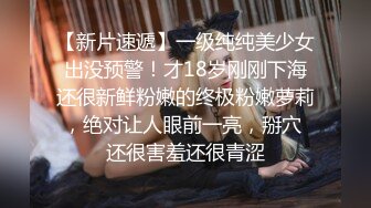 STP31124 学生制服美少女！细腰美臀收费房自慰！脱光光吃假屌，翘起屁股后入，按摩器手指扣弄，爽的呻吟 VIP0600