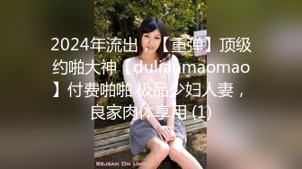 STP34412 膚白性感OL淫穴水流不止在樓梯口爆窗推後入