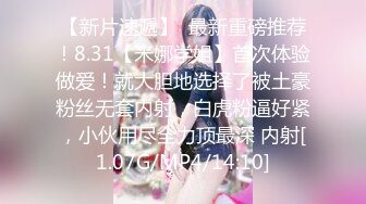 5/11最新 气质眼镜御姐范美少妇没办法只有自己道具自慰VIP1196