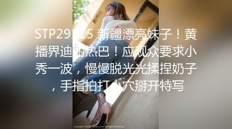 国产AV 精东影业 JDMY011 密友 EP11