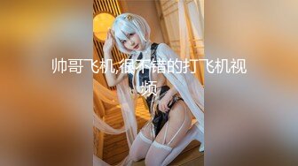 兔子先生TZ-105K杯神乳美体享受