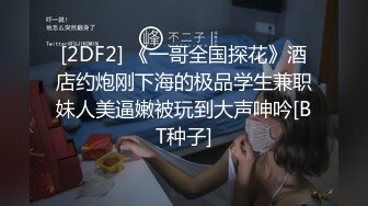 大神潜入商场女厕偷拍多位年轻美女店员 (6)