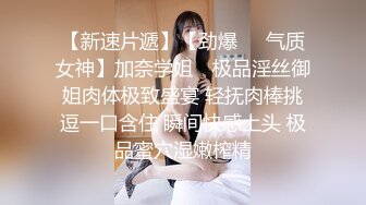 劲爆泄密！超级漂亮温文儒雅大美女“贾雯雯”吃肉棒淫水都流了一滩87P1V