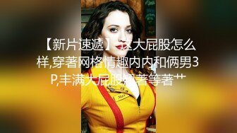 丰满身材巨乳美女！性感吊带丝袜！情趣内裤大肥臀，一对豪乳揉捏，翘起屁股摇摆，极度诱惑