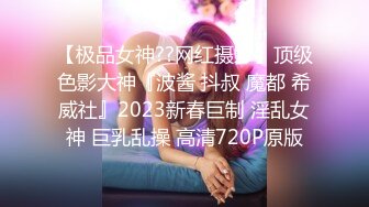 【新片速遞】 2022.9.11，【瘦子探花梦幻馆】，粉嫩的一线天鲍鱼，在灯光下一览无余，洁白翘臀高耸疯狂抽查