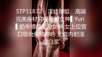 STP29430 國產AV 麻豆傳媒 MDWP0033 淫行KTV 趙曉涵